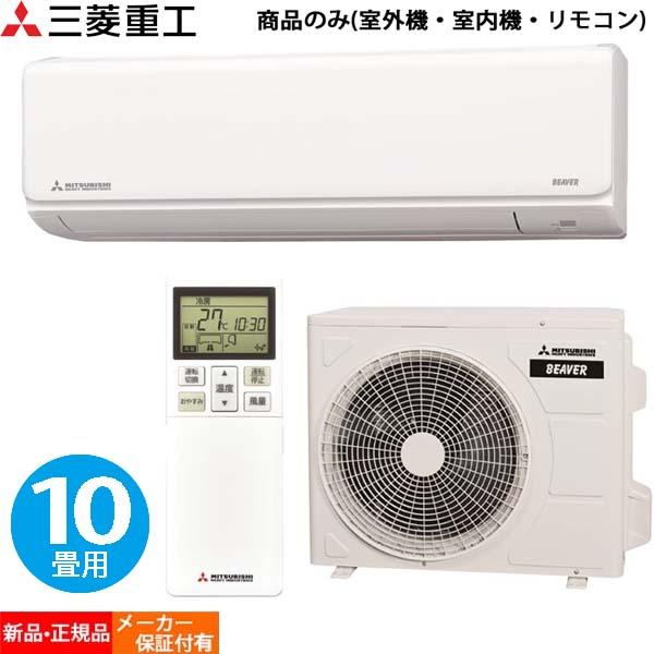 [Single Phase 100V] Mitsubishi Heavy Industries Beaver Air Conditioner 10  Tatami Room Air Conditioner: 10 Tatami 100v Energy Saving Cooling Heating 