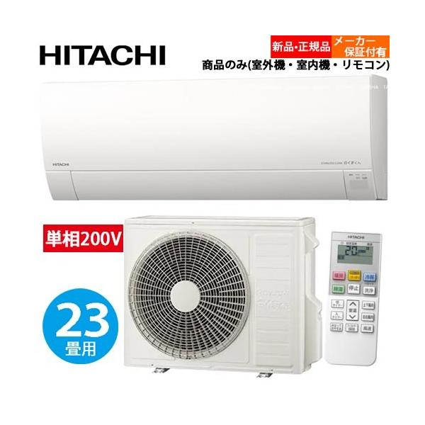 Single Phase 200V] Mitsubishi Heavy Industries Beaver Air Conditioner