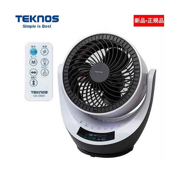 TEKNOS テクノス SAK-280DC DCモーター扇風機 DCサーキュレーター 18cm羽根 収納リモコン SAK-280DC - Chance